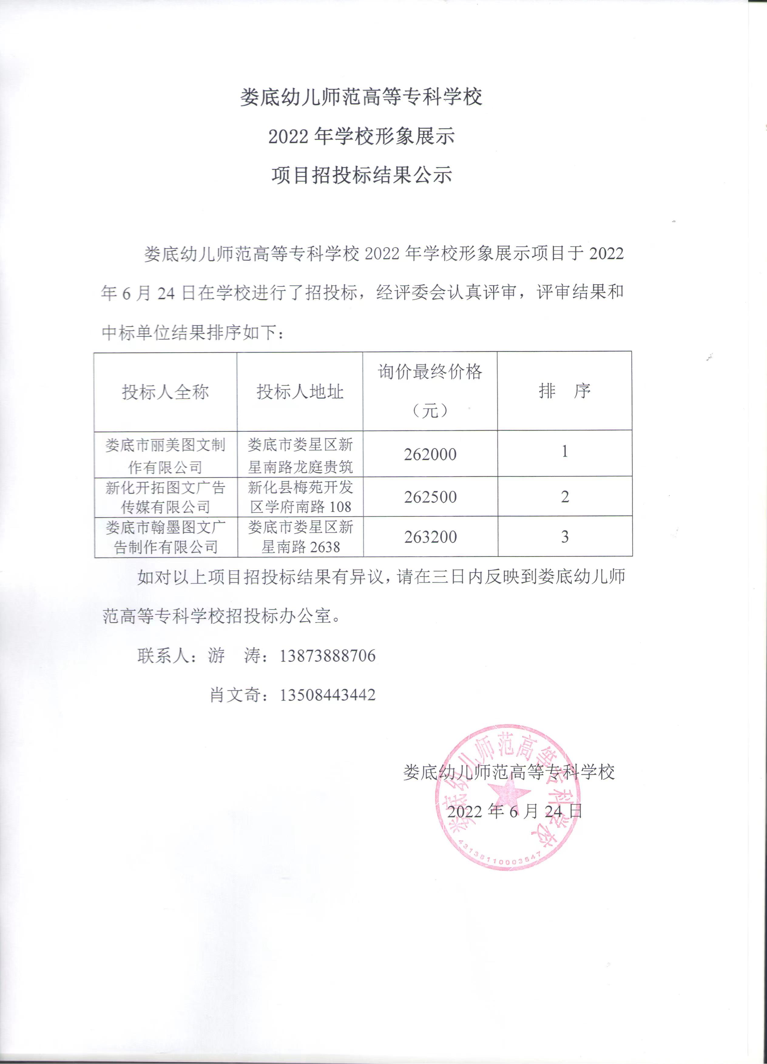 9abb4631f56cfe9318db010b5635d10.jpg